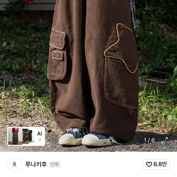 상품 이미지