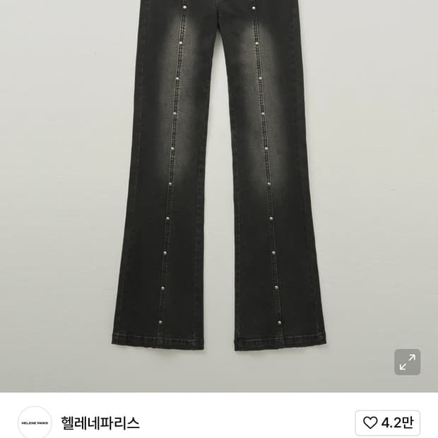 헬레네파리스 스터드 트리밍 부츠컷 데님 팬츠 [그레이]