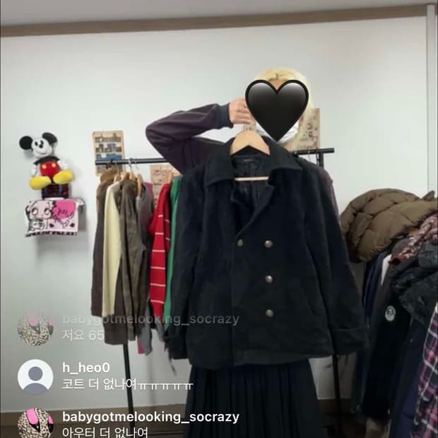 차일드매거진-코트,치마 세트