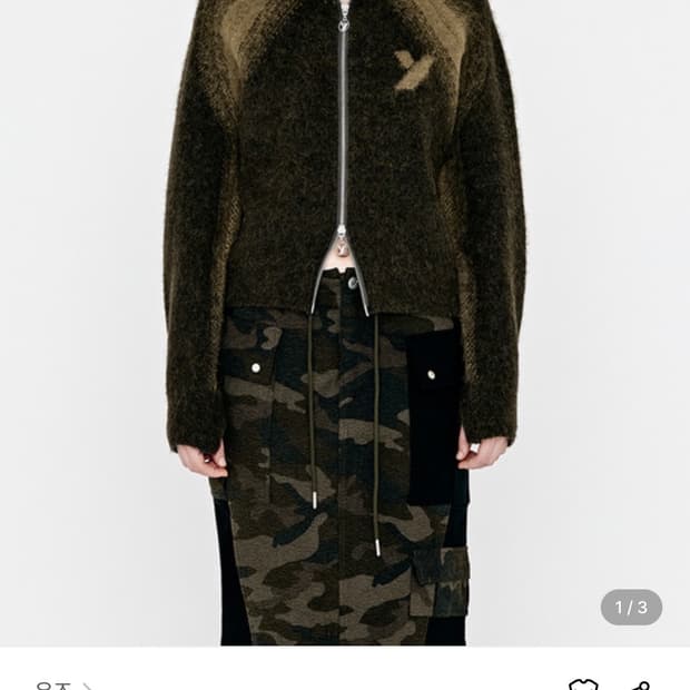 ALPACA JACQUARD ZIP-UP KNIT TOP - KHAKI 