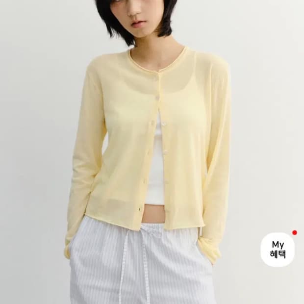 던스트 - 썸머 크루넥 가디건 (버터 L사이즈)
