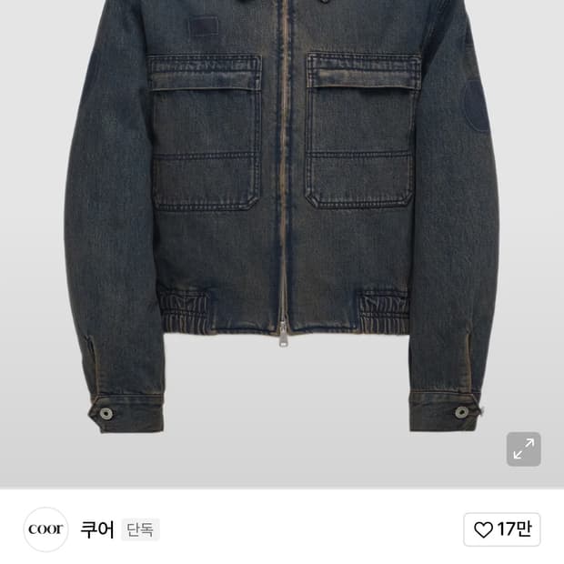 쿠어 틴트 데님집업 자켓 M