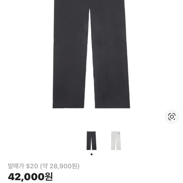 [1] 이지 벌처스 팬츠 블랙 새상품