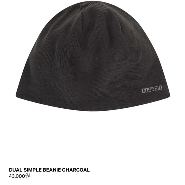 코이세이오 비니