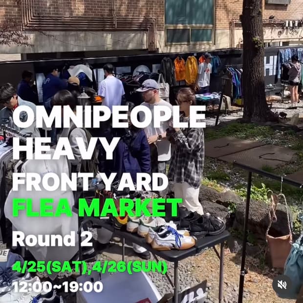 플리마켓 안내 4/25-26