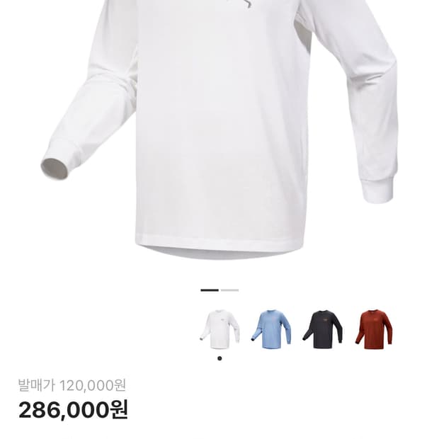 아크테릭스 아크멀디 버드 로고 롱슬리브 s