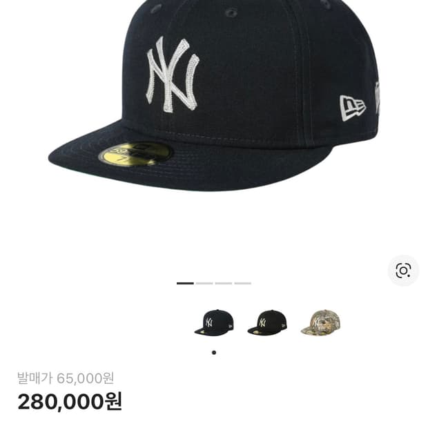 뉴에라 디스이즈네버댓 738 (58.7) 네이비