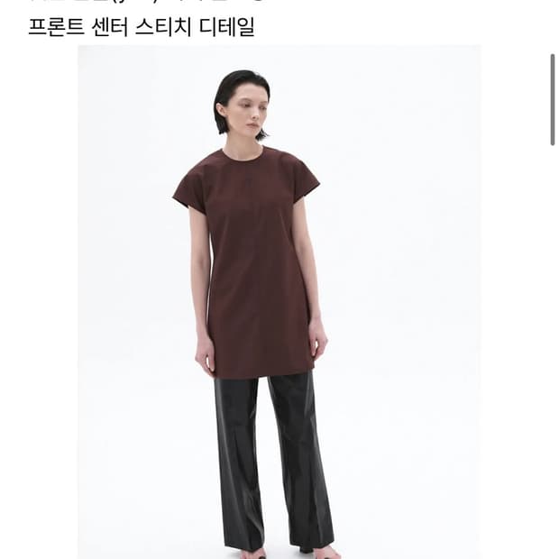 버뮬라 캡 슬리브 원피스 (1회 착용)