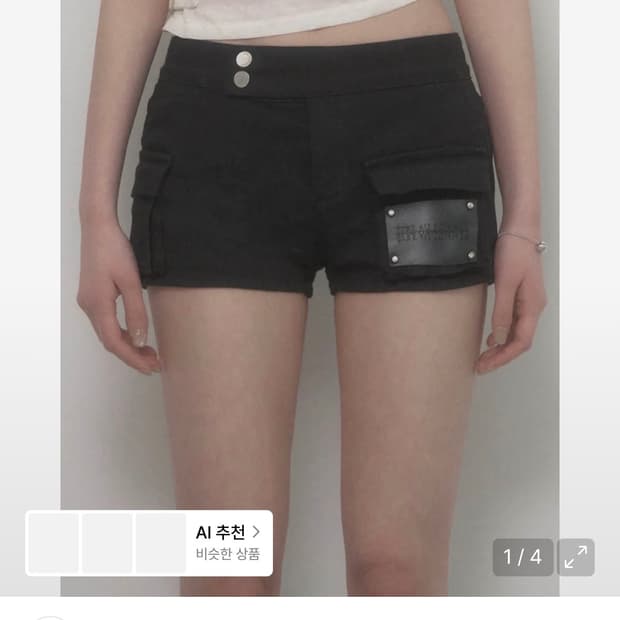 에트오소메 Leather Patch Cargo Short Pants