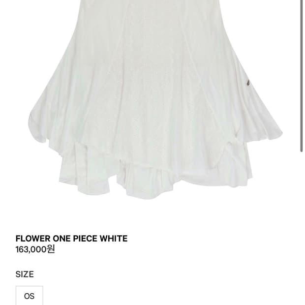 코이세이오 플라워 원피스 화이트 새상품