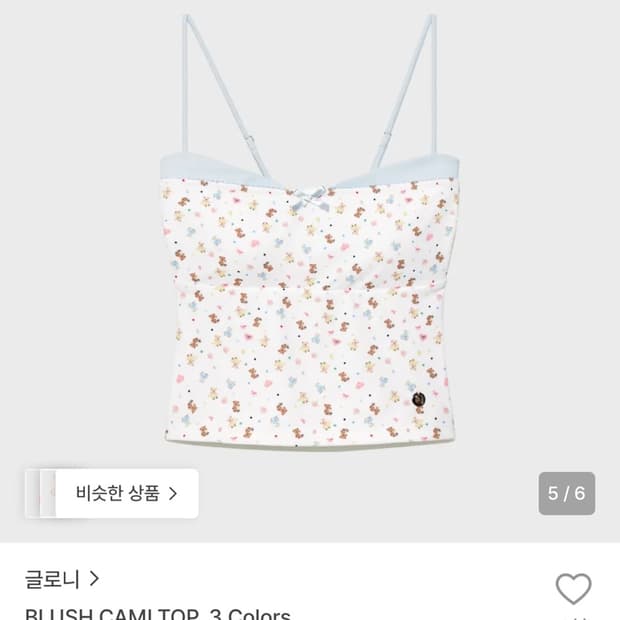 글로니 테디 수영복