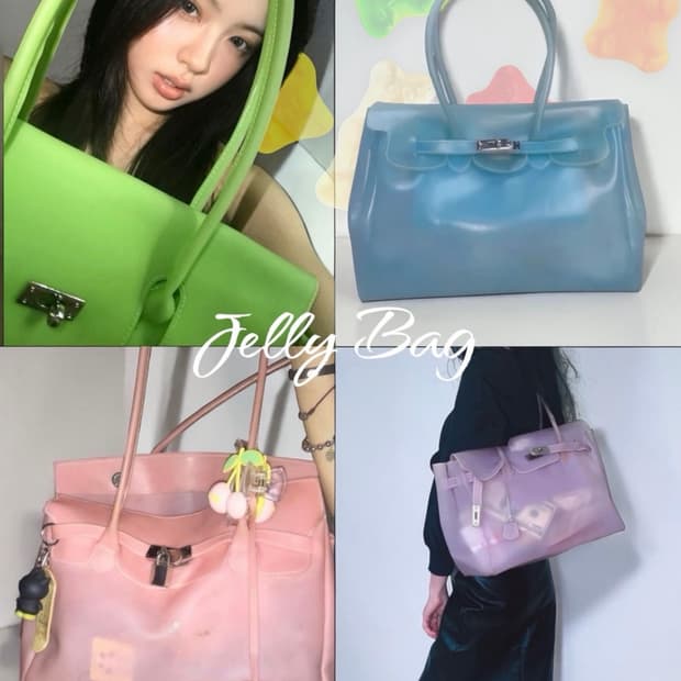 젤리버킨 젤리퍼킨 TPU