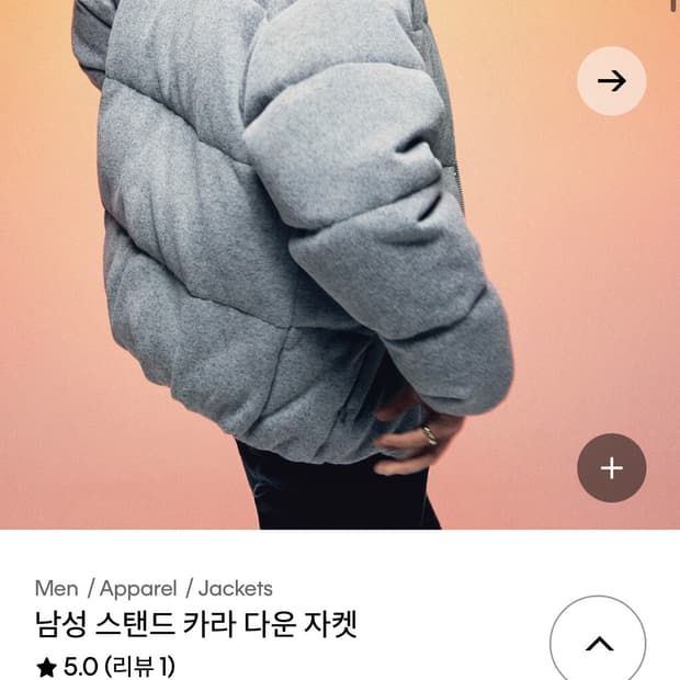 Calvin Klein 스탠드 카라 다운 패딩 M 급처