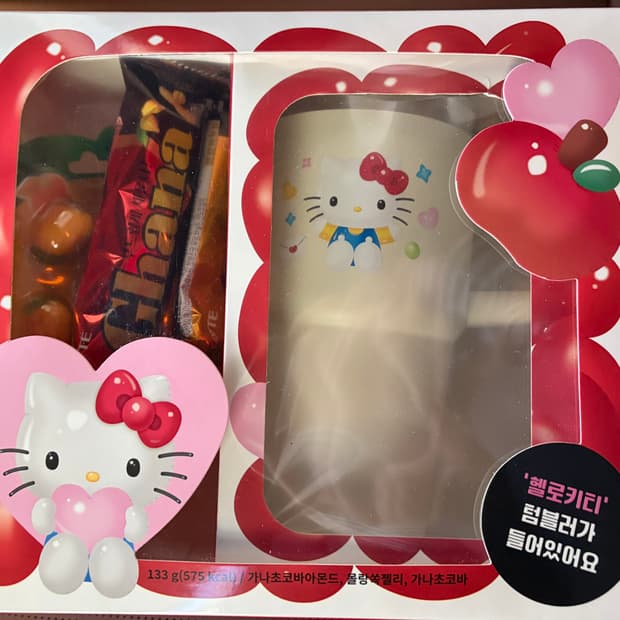 미개봉) 세븐일레븐 헬로키티 빨대 화이트 텀블러 세트  