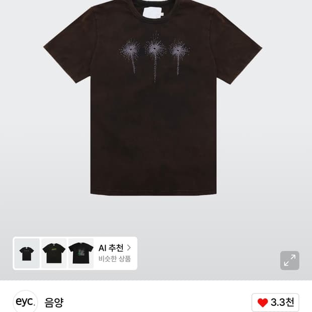 음양 반팔 워시드 블랙 L