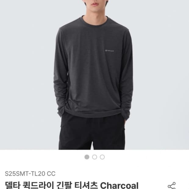 스노우피크 긴팔 티셔츠 Charcoal