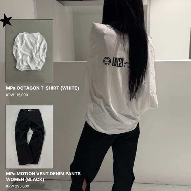 Plasticproduct 옥타곤 티셔츠 아이보리S