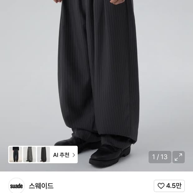 TWO TUCK STRIPE SLACKS [GRAY]