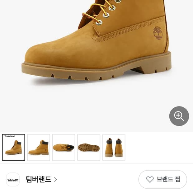 (새상품) 팀버랜드 6인치 워터프루프 부츠 280