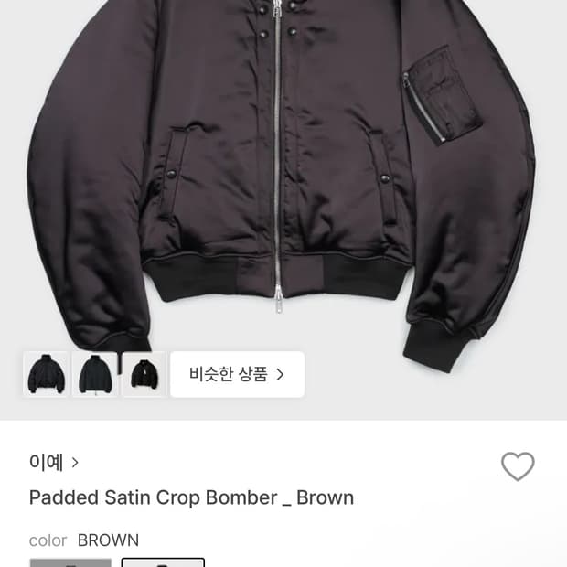 Yiyae 패디드 봄버