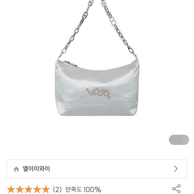 LEEY plaque silk bag silver