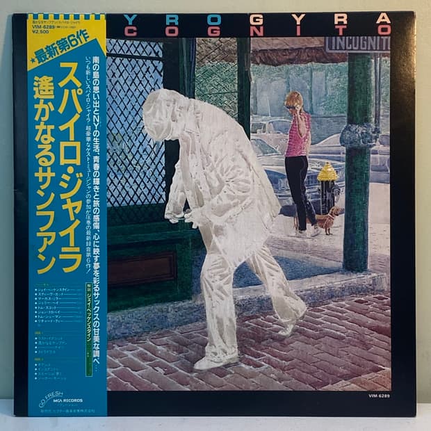 (LP) Spyro Gyra -Incognito