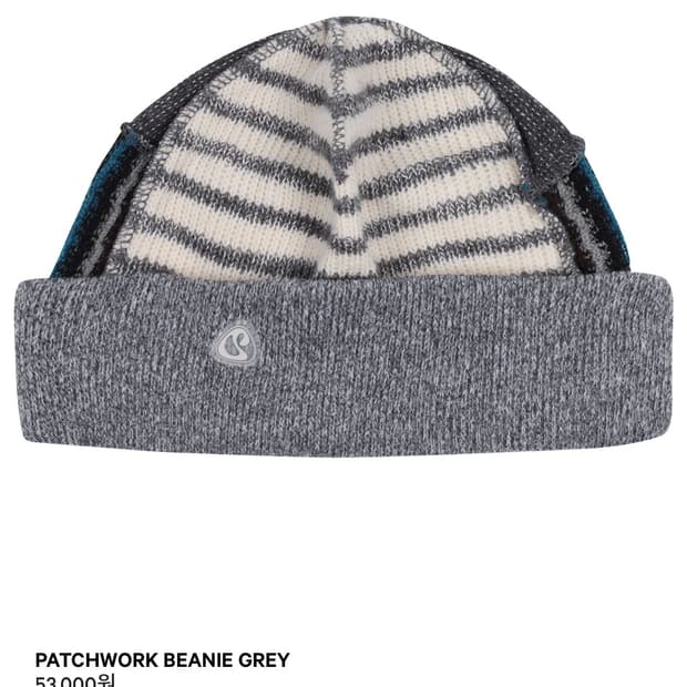 구해요))) 코이세이오 비니 그레이