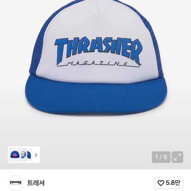 트레셔 모자