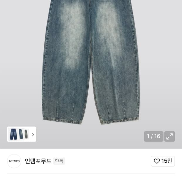 인템포무드 레이지보이 벌룬핏 데님_페이디드블루