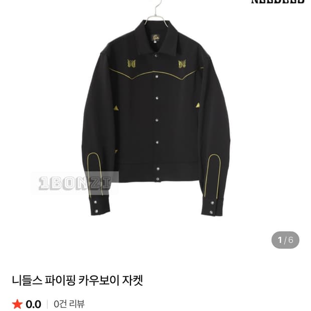 니들스 카우보이 자켓 검노 L