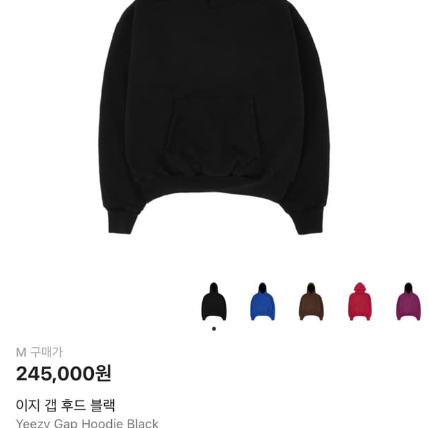 이지 갭 후드 블랙 m