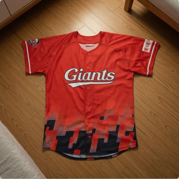 95-100 / 롯데자이언츠 응원복 유니폼