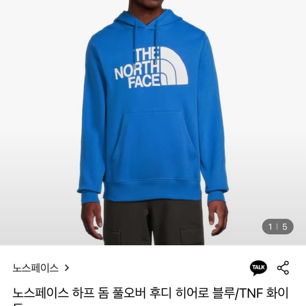 노스페이스 하프돔 여성 기모 후드티 블루 M