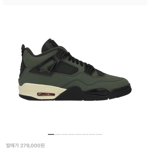 (255) 조던4 언디핏 레트로 OG SP 딥그린 앤 클레멘타인