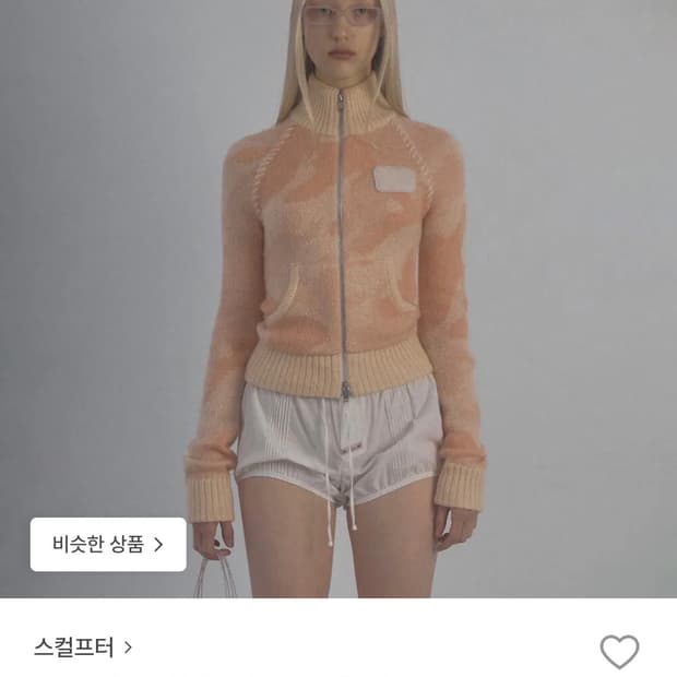 스컬프터 모헤어 니트집업