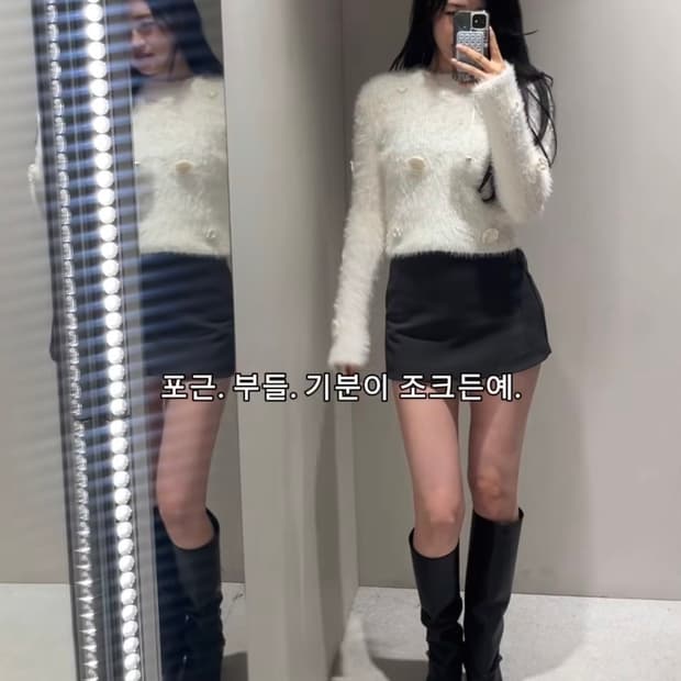 자라 플라워 니트 M