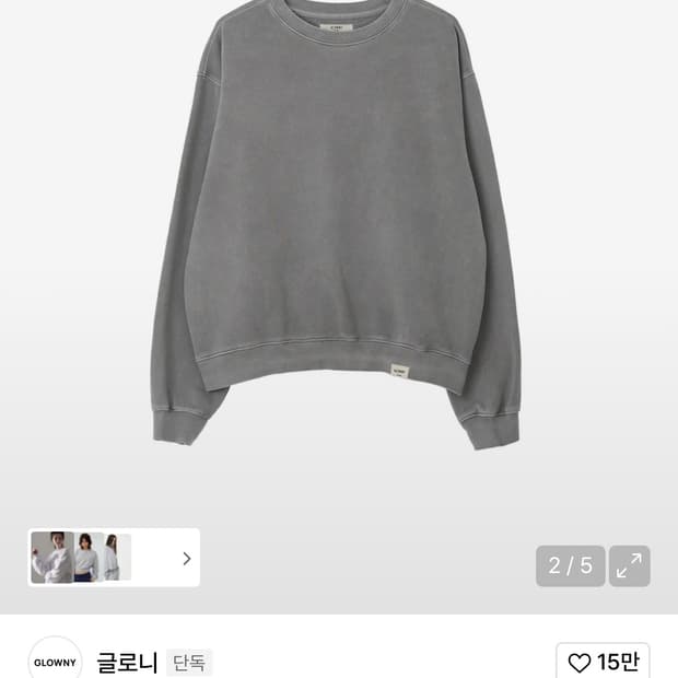 글로니 맨투맨 그레이 판매