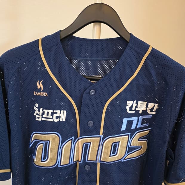 NC 다이노스  장현식 야구선수 원정유니폼 115