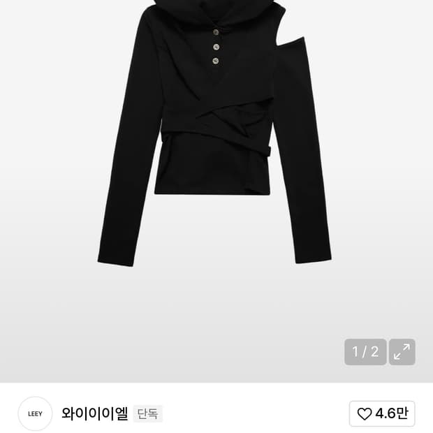 STRAP HOODED LONG SLEEVE TOP