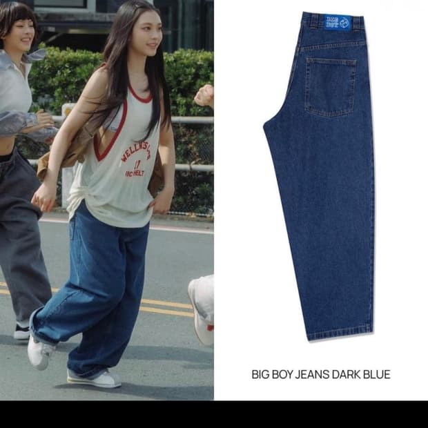 뉴진스 폴라스케이트 빅보이 진
