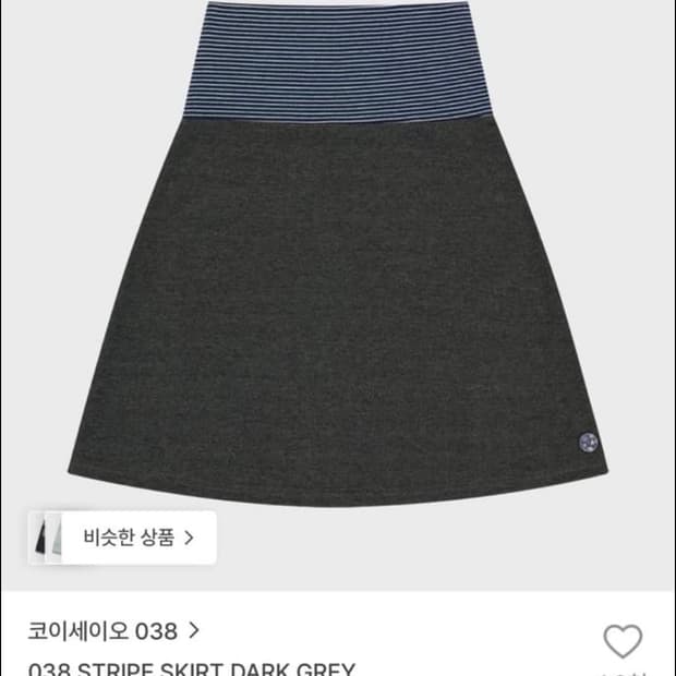 구매) 코이세이오038 스트라이프 스커트 다크그레이