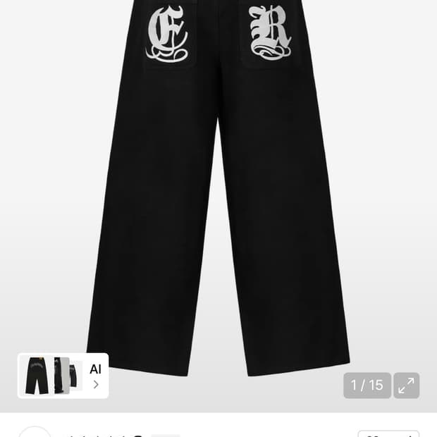 ER-Embroidered Logo Pants - Black