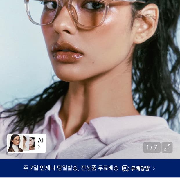 리에티 DIO C4 MOCHA