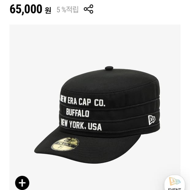 뉴에라 프리 커브드 필박스 피티드캡 블랙 714