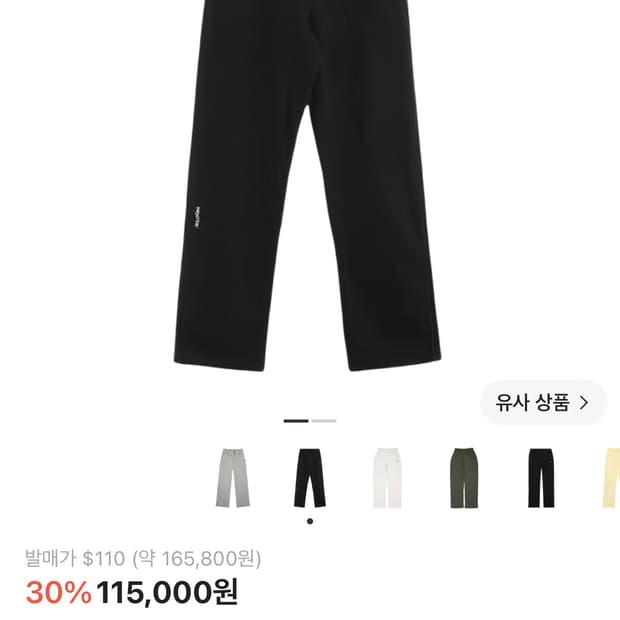 나이키녹타 xl