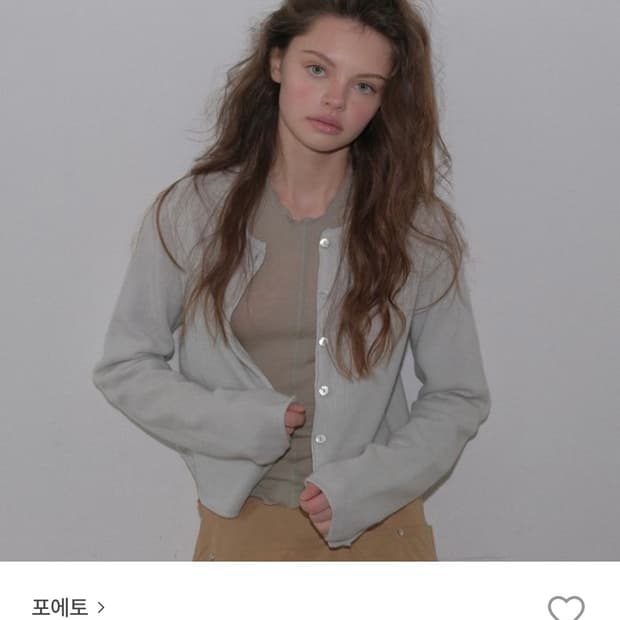포에토 가디건 