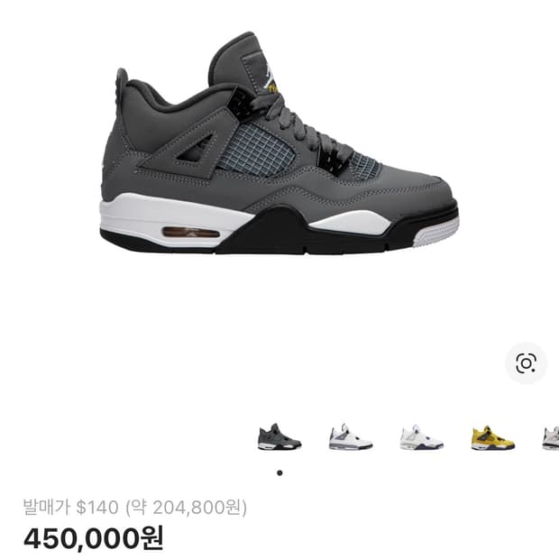 조던4 레트로 쿨그레이 235(4.5Y)