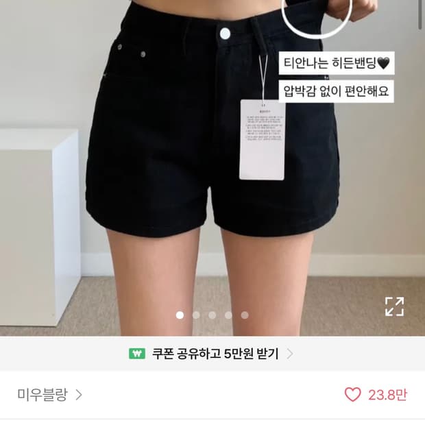 하이웨스트 코튼 숏팬츠 반바지 블랙 숏m
