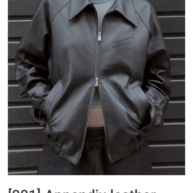 머듈 A4 레더 블루종 (4사이즈)