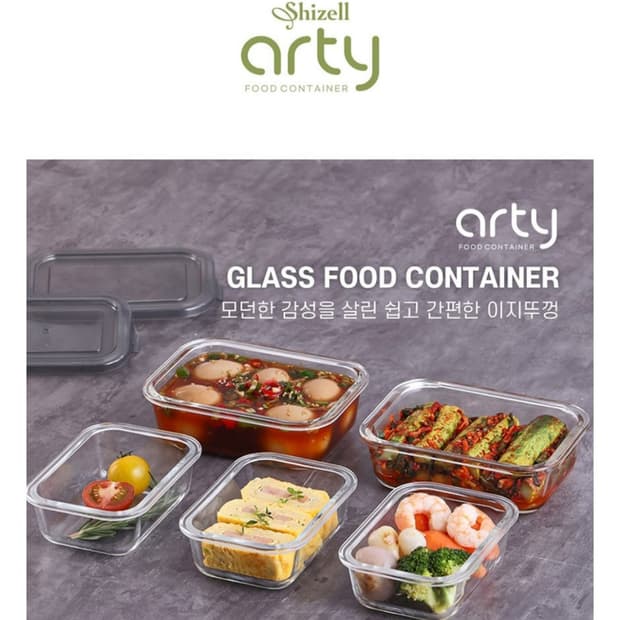 10종 세트 쉬젤 내열용기 혼합 10종세트 선물세트

선물하기 좋은 쉬젤